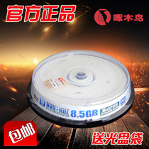 Woodpecker large-capacity DVD R DL blank burning disk 8 5G burning disk large-capacity disc