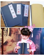 Photo studio props performance props childrens photography props three-character suing disciples ancient books ancient books