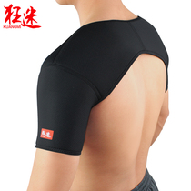 Fan adjustable sports shoulder guard Breathable basketball badminton shoulder guard mens and womens sports protective gear