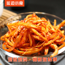 Platycodon grandiflorum authentic Korean kimchi northeast shavage root Yanbian specialty dog treasure Pickles Pickles 1000g