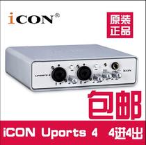 ICON UPORTS4 USB external sound card recording studio sound card