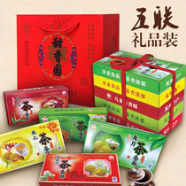 Hangzhou specialty sweet garden green tea shortbread 540g snacks casual snacks gourmet pastry bag