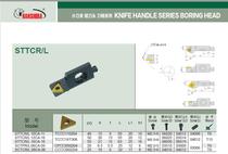 Hunshiba CNC tool boring small knife holder series STTCR L 10CA-11 factory direct sales