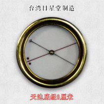 Feng Shui compass special Tianchi bottom diameter 3 cm Made in Taiwan Ri Xing Tang