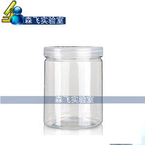 (Senfei experimental supplies)PET transparent jar 500ml 8 5*11 6 5 10 12cm 10*18cm Small medicine bottle Large plastic bottle Sample bottle
