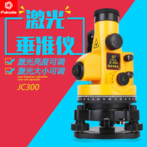 Suzhou Futian Laser vertical gauge JC300 300DF 300A plumb meter vertical detection of high-rise mine
