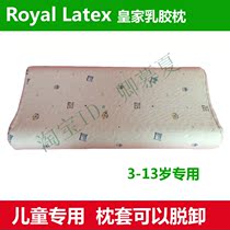 Thai Latex pillow natural Latex pillow Royal Latex high and low children pillow sleeping pillow