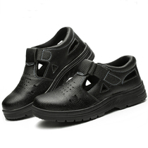 Jaguar Steel Baotou Lau Bonded Shoes Summer Breathable Anti-Smash Piercing Genuine Leather Male Safety Insulation Electric Welding Work