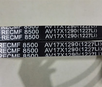 RECMF8800 8810 8820 8830 8840 8850 8860 8870 8880 8890