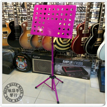 Bold lifting musical instrument big spectrum stand Spectrum table Guitar Guzheng violin score sheet music stand Piano spectrum shelf