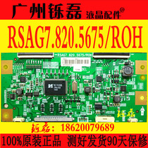 Original Hisense RSAG7 820 5675 logic board test