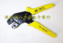 Wire stripping pliers TU-190-07 terminal crimping pliers wire stripping knife