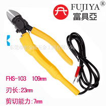 Scissors Tool King Taiwan original imported Fujuya electric scissors electric scissors FHS-103