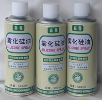 Senya brand SY-600 atomized silicone oil high temperature resistant silicone oil silicone oil lubricant 500 ml