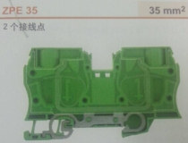 ZPE 35 Weidmiller large square ground terminal 1739650000