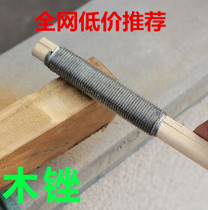 Plastic coarse tooth wood file Wood file Wood carving file Wood file W7FeNVcKO3