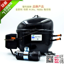 Original hot sale brand new QD128HG refrigerator refrigerator universal compressor refrigerant R134a high efficiency compressor