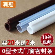 Aerospace fluid systems-O-plastic-steel door and window seals window ge yin tiao leather door windproof waterproof insulation antifreeze silicon rubber bar