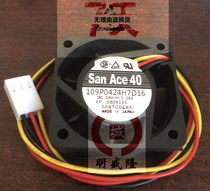 109P0424H7D16 DC24V 0 08A new original Japan 4015 axial flow fan