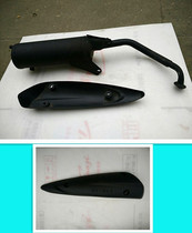 Silent imitation Fuxi Qiao grid ghost fire Xunying 125 GY6 motorcycle scooter exhaust pipe silencer