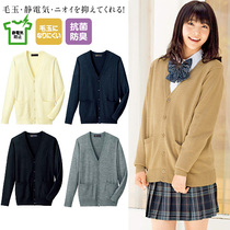 Day Generation Sea Naughty Ceclie Cardiovert JK School Uniform With Fleece Cardiovert Sailor Uniform Front Open Knit Cardiovert