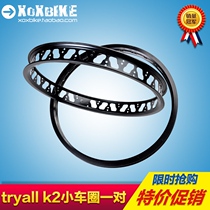 TRY ALL K2 20 car climbing bicycle ring