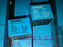 New Original Packaging Relay RWH-SH-112DM RWH-SS-112DM T73-1A-12V