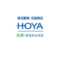 Heuer Ruijie 1 50 1 60 1 67 Ideal aspheric VP Film sharp design anti-fatigue resin progressive lens