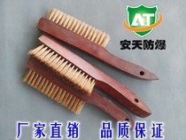  Explosion-proof tools Explosion-proof copper wire brush Pure copper wire brush Copper wire brush Pure copper rust removal brush Cleaning brush thickening brush
