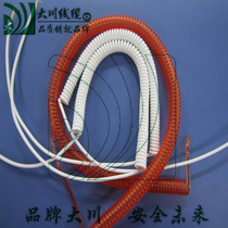 Anti-flame retardant spring wire wear-resistant black 2-core spring cable pulls only 2 meters