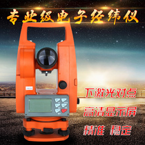 Haiyun Bofei electronic theodolite up and down laser theodolite dual laser 2-year warranty site lofting measurement