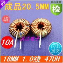 6852A 18MM iron powder core 1 0 wire 47UH 10A toroidal wound magnetic ring inductor high current inductance