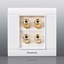 Panasonic switch socket Panasonic Jiadan pure series four-digit audio socket WMS184