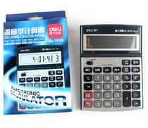 Del Stationery Computer Voice Calculator 12-Bit Calculator Real Pronunciation Computer 1619