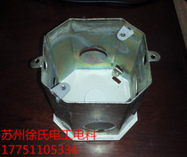 KBGJDG electric tube lamp holder bottom H8 lamp holder box 86 type concealed junction box