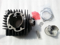 Two-stroke DX100 YB100 Huari 100 Mustang QM100 cylinder assembly