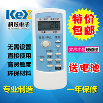 Suitable for Sharp air conditioning remote control KFR-36G AY-36KA 0028SR remote control cold and warm