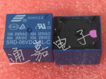 SONGLE SONGLE relay SRD-06VDC-SL-C 6V T73 brand new original spot ~ ~ ~
