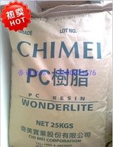 Transparent PC Taiwan Chimei PC-110 High Punch Food Grade Pc