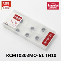 RCMT0803MO-61 TH10 T9125 steel iron