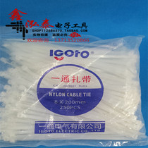 An environmentally friendly nylon strap harness cord with wire buckle 8 * 200 (250PCS bag)