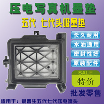 Mimeaki Takeuji Anaite Steatengs Link Stack TS3 JV5 Write a real ink mat oily