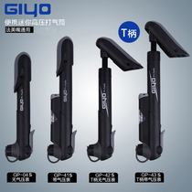 Taiwan GIYO bicycle mountain road car high pressure convenient mini air cylinder beautiful mouth with barometer 041s