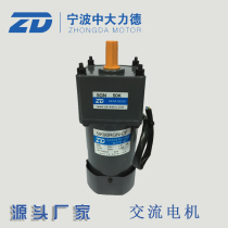 220V 90W medium and large AC motor 5IK90RGN-CF-5GN50K glass painting equipment motor
