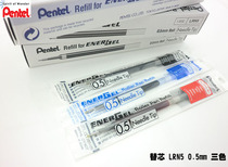 Japan Patong pentel sub-core LRN5 Blue Black Red quick dry gel pen for BLN BLN BL625