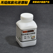 Deburong DBL808 lead-free tin slag reducing powder tin slag reducing agent antioxidant reduction powder tin furnace slag removal