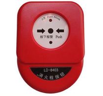 Bay fire hydrant LD-8403 old