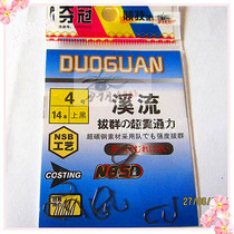 Maitley won the championship stream has a barbed hook fishing hook a high carbon steel hook