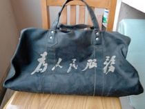 Cultural Revolution era to serve the people large handbag real products produced Cultural Leather package complete non-destructive fidelity package