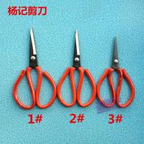 10 take the poplar red handle scissors home kitchen cut paper window Flower Civil cut short head nail clippers with small clippers